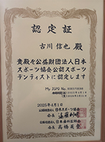 令和4年